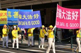 Falun gong misconceptions